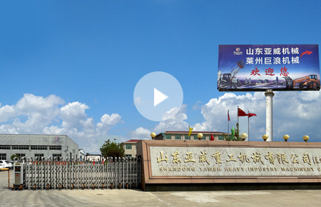 兩端忙中型號942-45